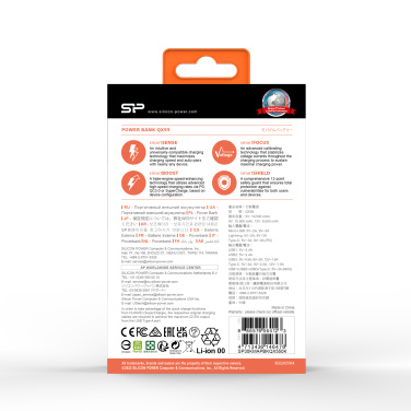 Logotrade Firmengeschenke das Foto: POWERBANK SILIKON POWER QX55 30000 MAH